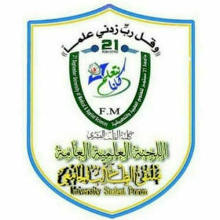 بلوك الطب النفسي - Psychiatry Block