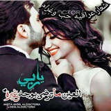 اشعار عراقيه حب وغرام