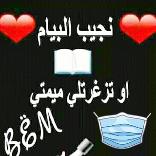 ملخصات السنة الرابعة متوسط