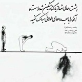 آموزش دعا نویسی