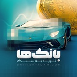 کانال رسمی بریتیش ادم FX