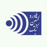 Rahavard Mobin Nik