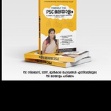 Friendly PSC