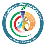 چهارمین المپیاد ورزشی کارکنان وزارت بهداشت