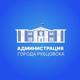 Официальный Рубцовск
