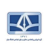 علوم اجتماعی، روانشناسی و مشاوره. دانشگاه خیام