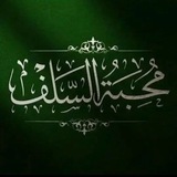 🌼 🍯 قُدوتي السٓــلف الصٓـالِح<i class="emoji" style="ba