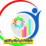 الدراسات / دائرة صحة كربلاء