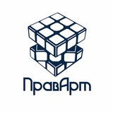 Центр Здоровья - ПравАрт