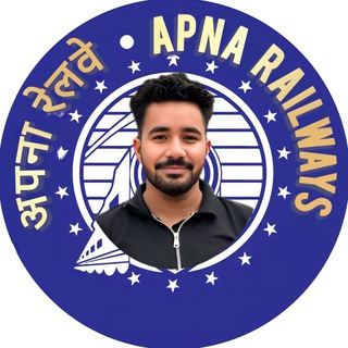 अपना रेलवे परिवार