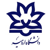 کانال دانشگاه ارومیه