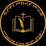 D/n Mekuria Murashe || ዲ/ን መኩሪያ ሙራሼ