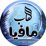 -مافيا العاب