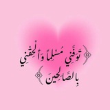 ↫عَـهْداً وَثِـيـقَاً𓂆↫