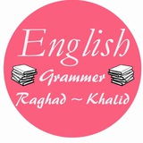 الانكليزي مع الست رغد خالد
