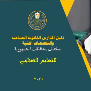 جدارات (تعليم فني) م.سيد زهران