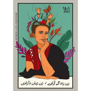 آرشیو سواد سیاسی