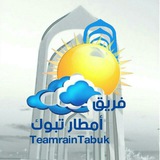 فريق أمطار تبوك