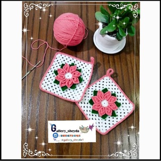 باهم ببافیم 🧶 🧶 <i class="emoji" style="background-imag