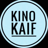 Kinokaif
