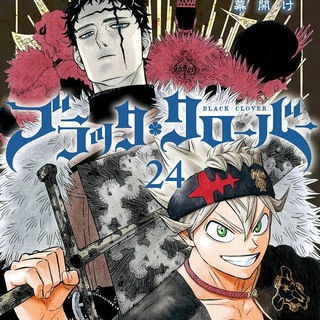 Black Clover Manga