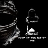 S֮t֮r֮o֮n֮g֮ I֮m֮a֮n֮ 🇵🇸