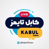 کابل تایمز