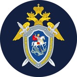 Курский Следком