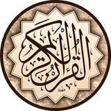 Hatm Alquran