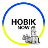 Новік NOW 🇺🇦 Самар | Новомосковськ