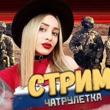 🇷🇺 Канал Бабаечка 🇷🇺