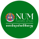 NUM Faculty of Law