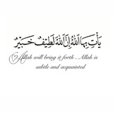 الْحَمْدُ لِلَّهِ رَبِّ الْعَالَمِينَ