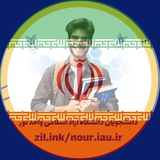دانشجویان دانشگاه آزاد اسلامی واحد نور