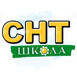 Факультет СНТ