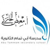 احياء 2-2 الثاني ثانوي ( مسارات )