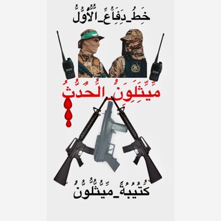ميثلون_الحدث