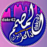 ثراث اغاني يمنيه