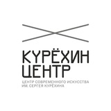 Центр Курёхина