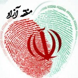 منطقه آزاد