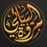 مروه البياتي (انتاج وعمليات)