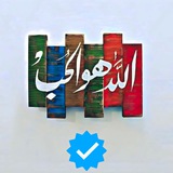 ﴿الله هُوَ الحُب﴾ 🪐 🤍 "️ ️️