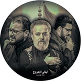 ليالي الجروح