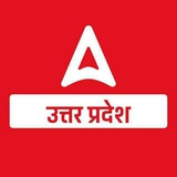 उत्तर प्रदेश