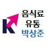 키움 음식료/유통 박상준