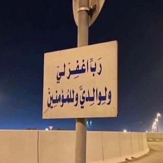 قرآن | Quran