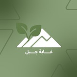 تعليمات 🌳 غَابَة جَبَل ⛰️