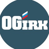 Газета «Областная»|Новости Иркутска и Иркутской области