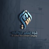 وظائف الذكور المتوفرة