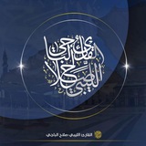 القارئ صلاح الباجي